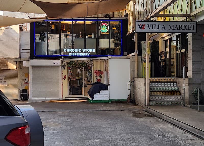 Chronic Store Silom - Cannabis Dispensary 大麻店 カナビス 대마초 конопля Weed shop