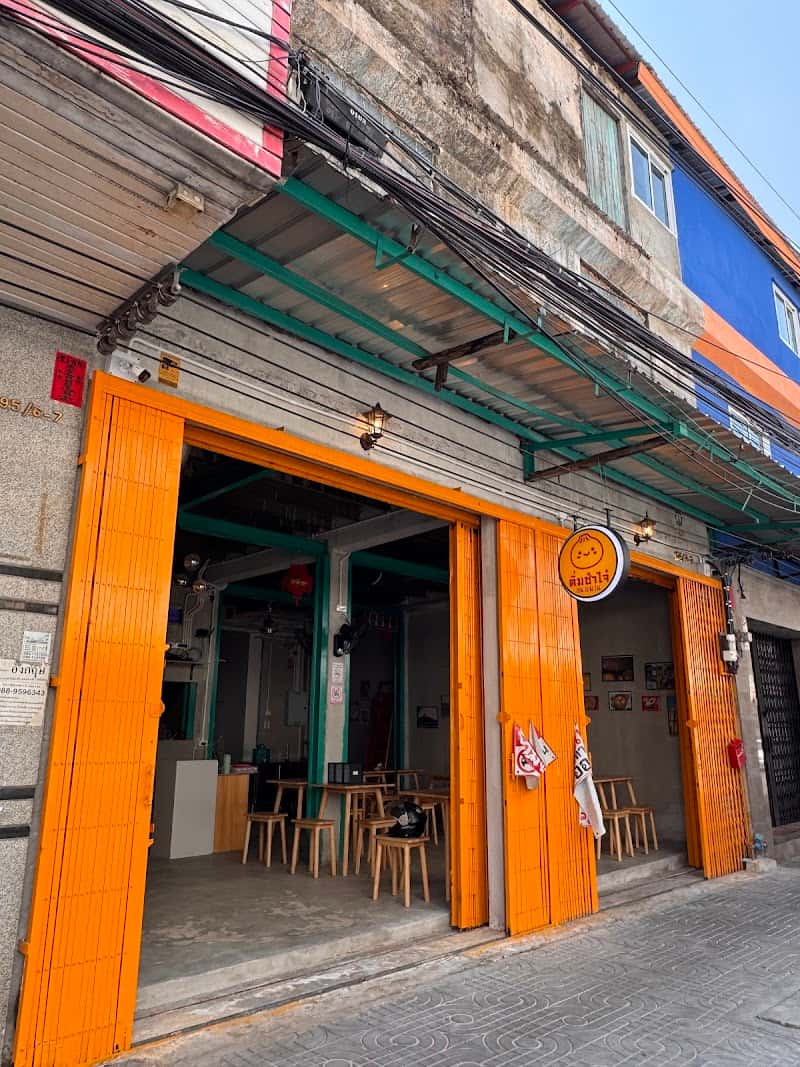Dim sum zai