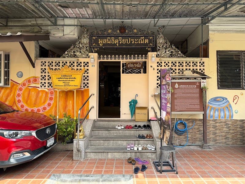 Duriya Praneet Foundation