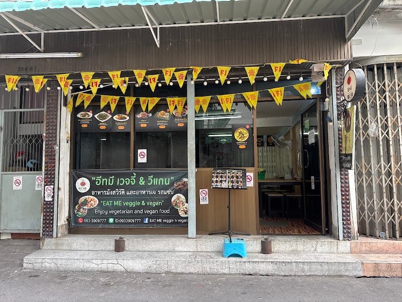 Eat Me Veggie & Vegan