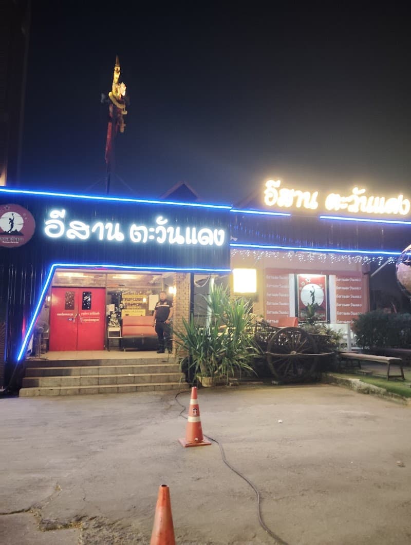 Esan Tawandeang Sadsaengduen