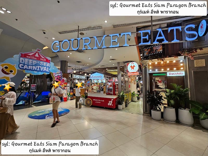 Gourmet Eats Siam Paragon Branch