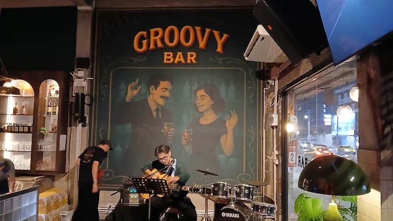 Groovy Bar กรู๊ฟวี่บาร์