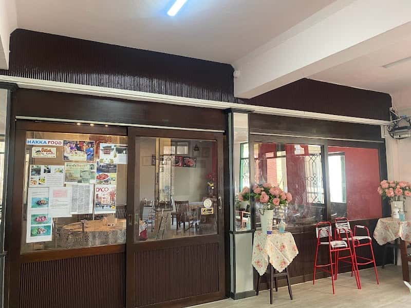 Hakka Laemthong Phochana Restaurant