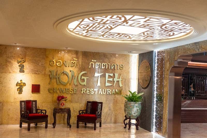 Hong Teh Restaurant