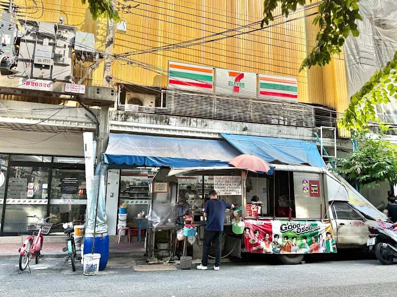 Je Ben Pad Ngi Ngao