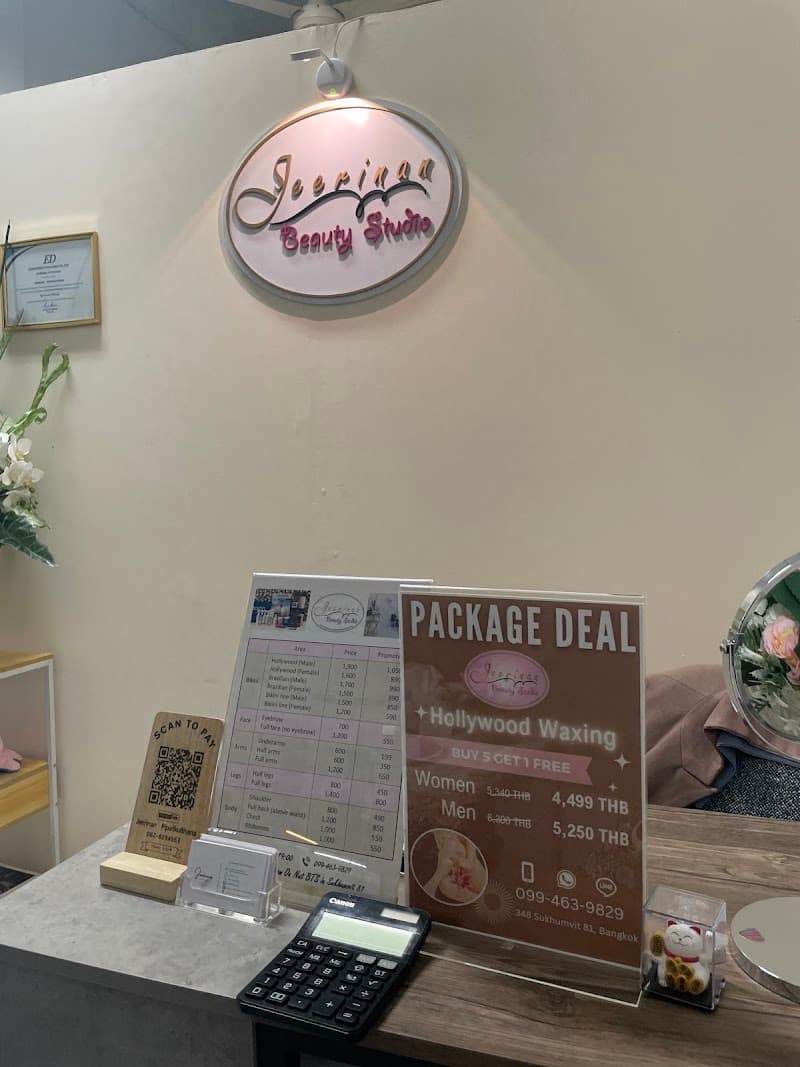 Jeerinan Waxing Studio (방콕 안에있는 왁싱샵)