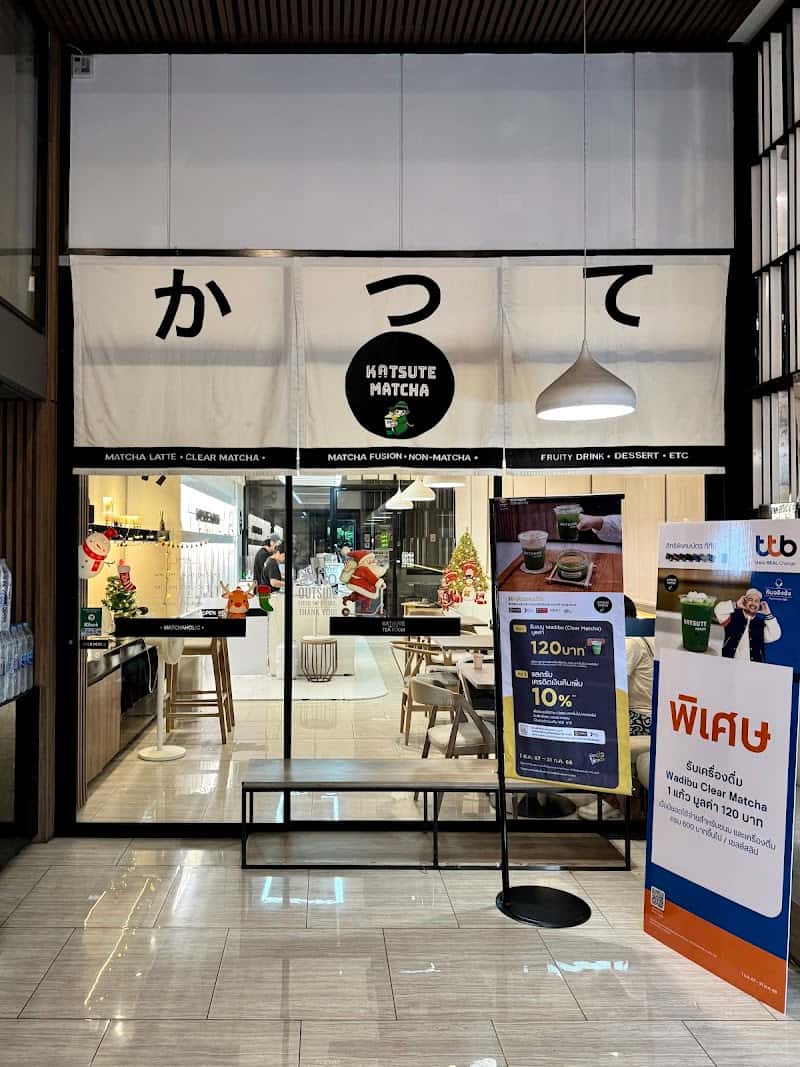 Katsute Matcha