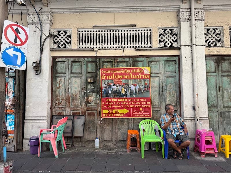 Khao Gaeng Jek Pui (Je Chie)