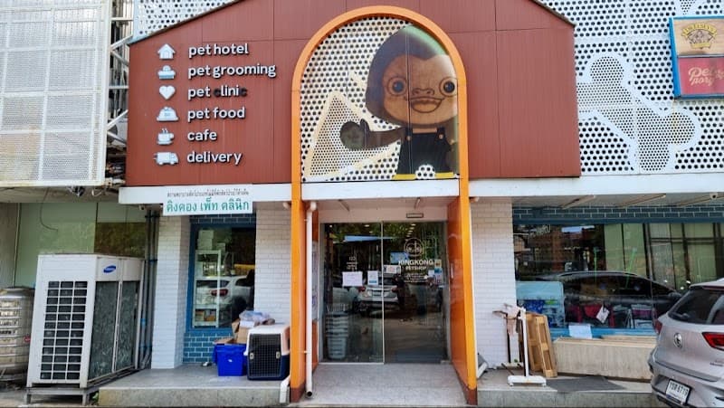 KINGKONGPETSHOP