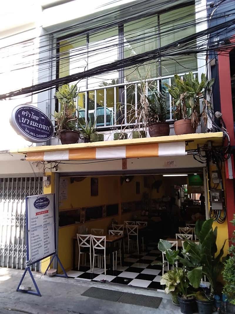 Krua Thai Makok