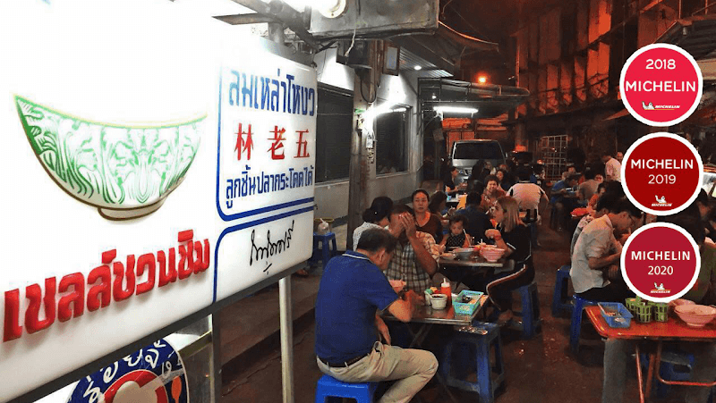 Lim Lao Ngow Fishball Noodle