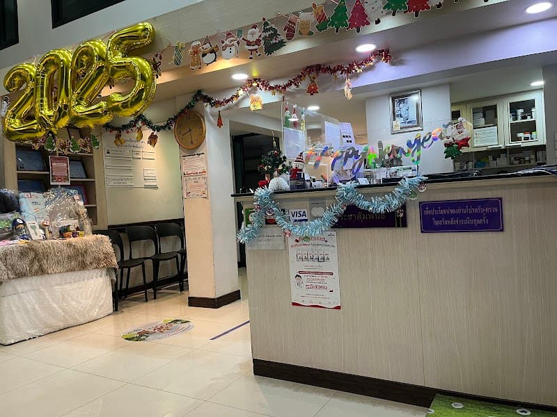 Mahanakorn Animal Hospital