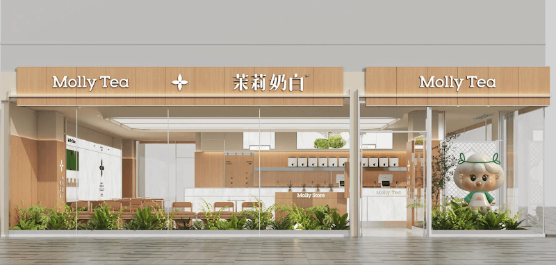 Molly Tea (Centerpoint Siam Square)