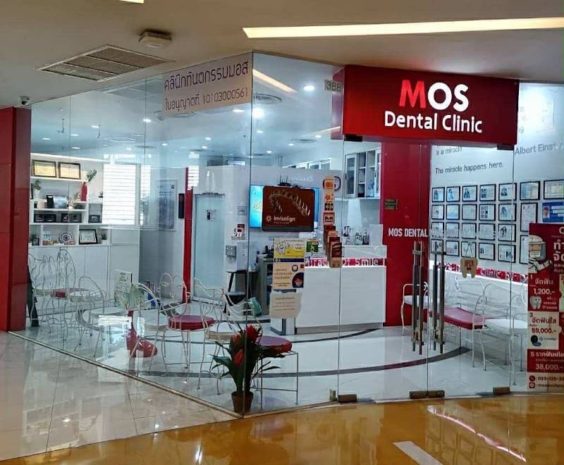MOS Dental Clinic - Exchange Tower