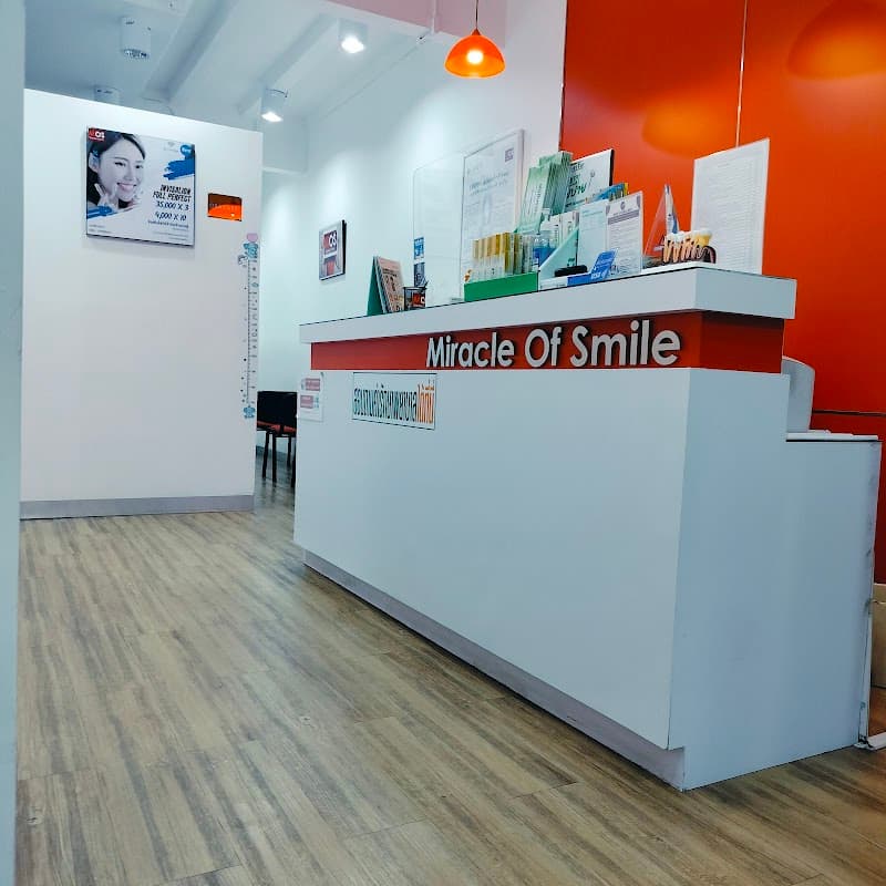 MOS Dental Clinic Siam Square