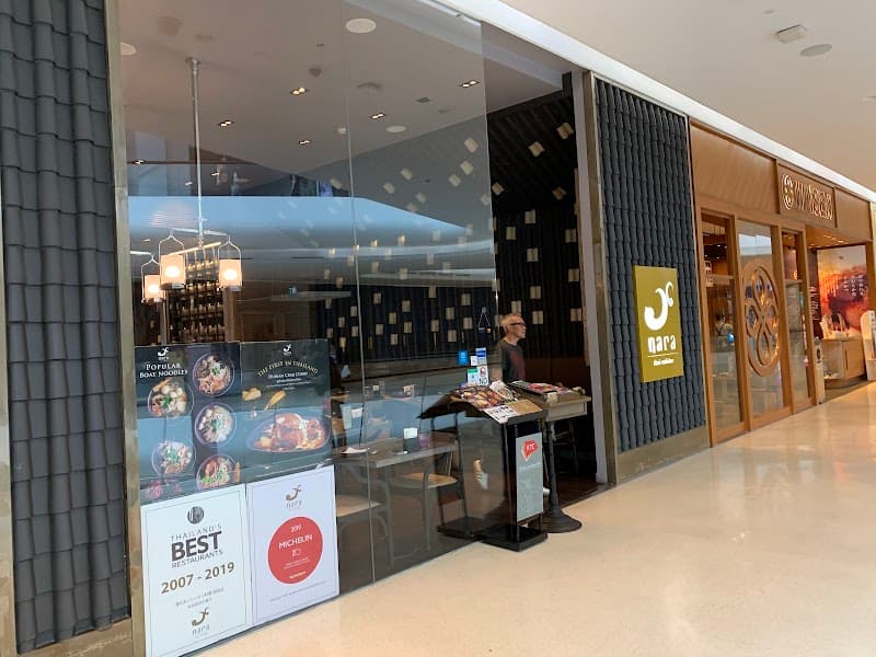 Nara Thai Cuisine Central Embassy