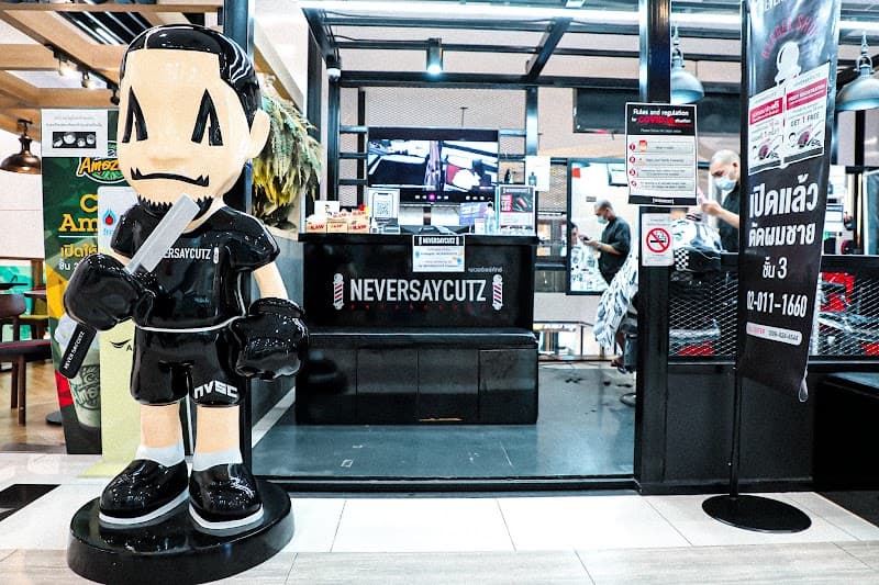 NEVERSAYCUTZ - อ่อนนุช (Onnut)