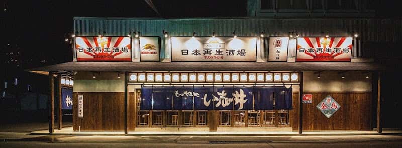 Nihon Saiseisakaba Sukhumvit 26