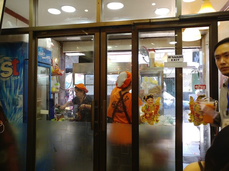 Pad Thai Ar-Simp ( ผัดไทย อาซิ้ม )