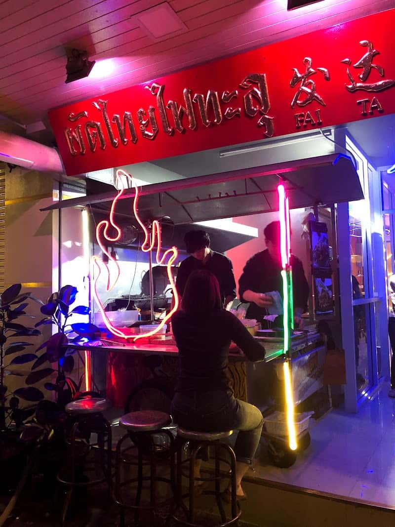 Pad Thai Fai Ta Lu (Dinso Rd)