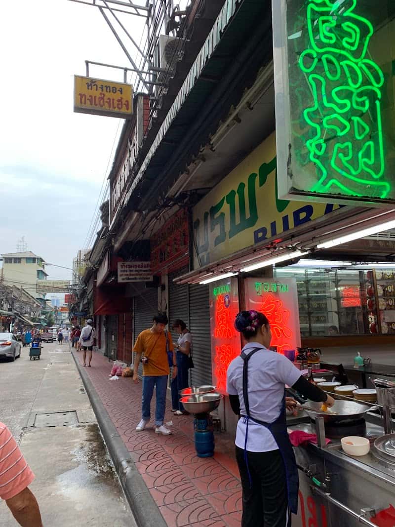 Pooncharoen