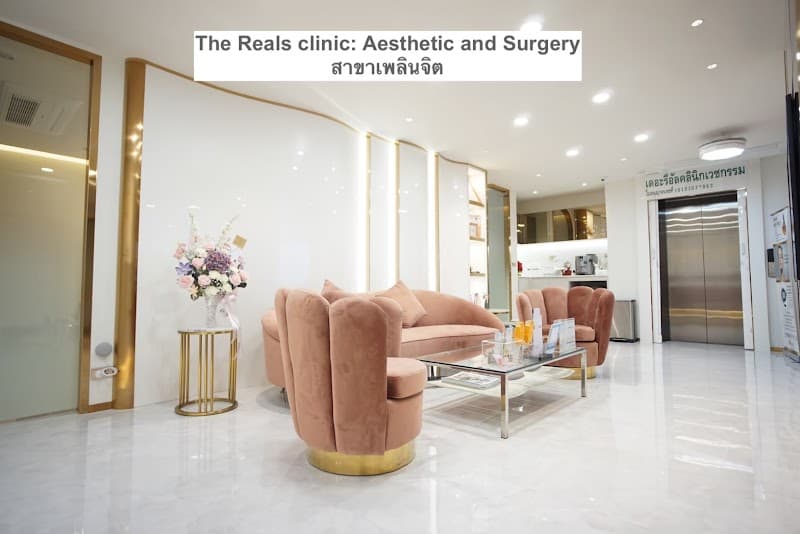 Reals Aesthetic Center - Phloen Chit