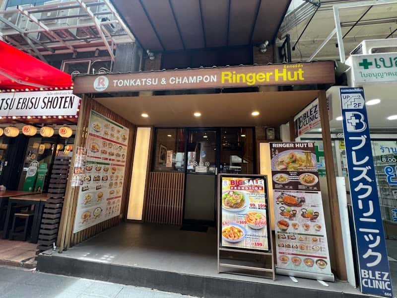 Ringer Hut - Phrom Phong