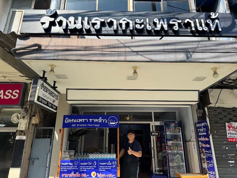 Saphan Kwai Authentic Basil Restaurant Original Thai Food