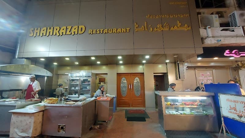Shahrazad Restaurant