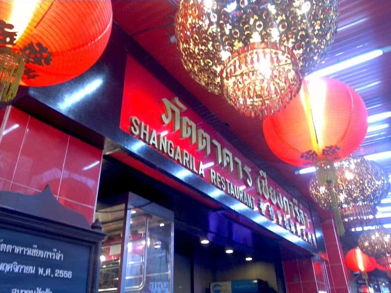 Shangarila Restaurant