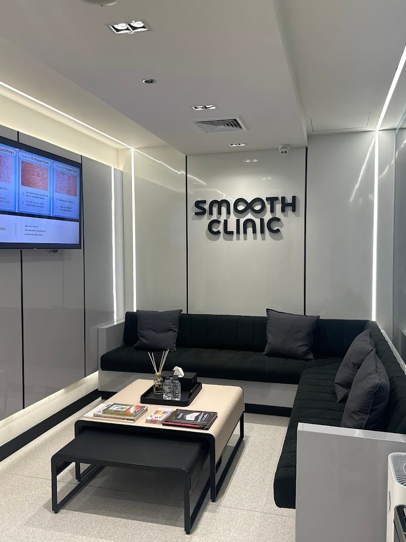 Smooth Clinic (สมูท คลินิก)