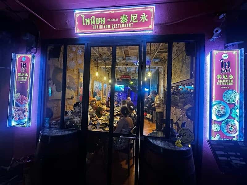 Thainiyom