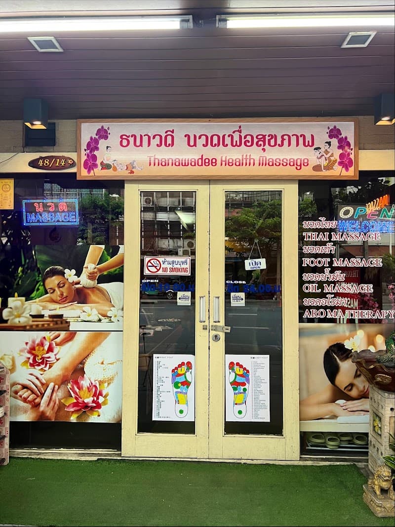 Thanawadee Health Massage