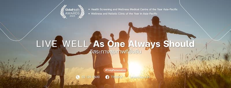 TRIA MEDICAL WELLNESS CENTER