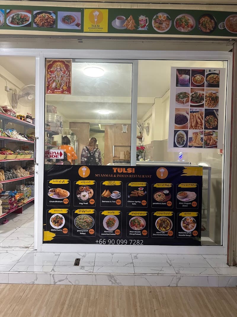 Tulsi (myanmar & Indian Restaurant)