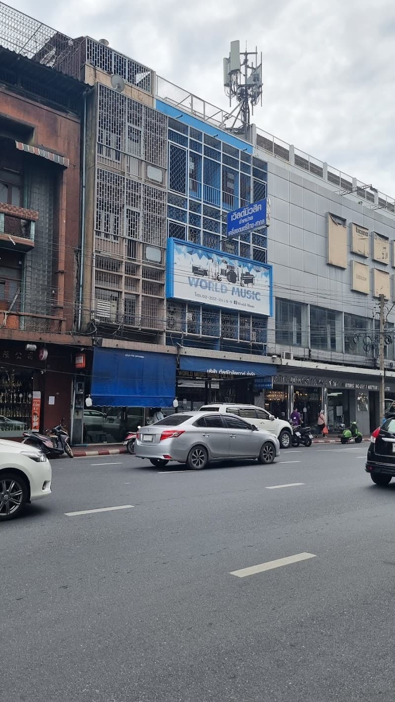 Yamaha Popular Music School