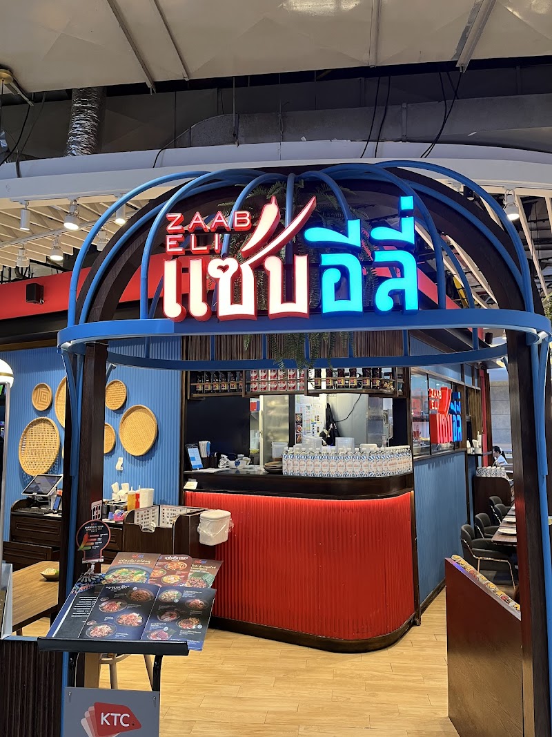 Zaab Eli Everyday Esplanade Ratchada — Ratchada Restaurants · 4.4★